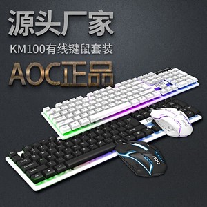 AOC KM100 Wired RGB Backlit <b>Keyboard</b> <b>Mouse</b> Combo 104 Keys Gaming Set - Product Image 1