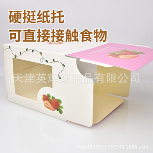 Mini Birthday <b>Cake</b> <b>Box</b> 4 Inch Square With Cartoon Handle <b>Transparent</b> Reusable Packaging For Children's Parties - Product Image 2