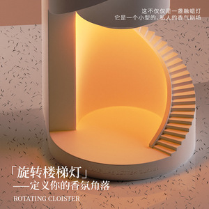 Spiral Staircase Wax Lamp 36V Electric Ambient Night Light Bedroom <b>Decor</b> Home Decoration - Product Image 4