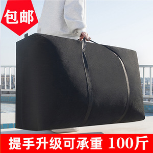 Large Capacity Non Woven Fabric Storage Bag Rectangle Clothing Organizer Moving Bag For Bedroom Household Use - Product Image 5