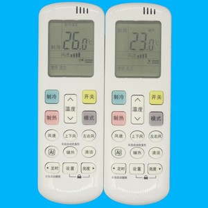 Crystal Pearl Tianhong Air Conditioner <b>Remote</b> <b>Control</b> RCH-ROY6-0 White Fixed Code 10m Range - Product Image 4