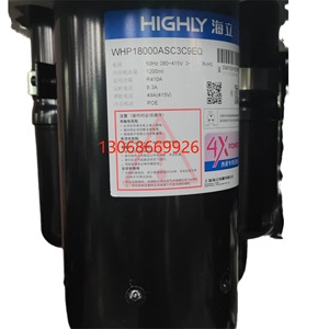 Compresor Haili WHP18000ASC3C9EQ R410A 1200ml para calentador de agua con bomba de calor - Product Image 4