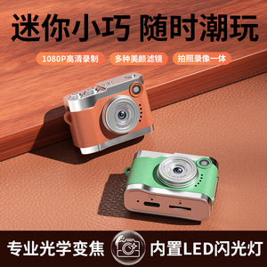 กล้องขนาดเล็กแบบพกพา บันทึกวิดีโอ 1080P พร้อมไฟแฟลช LED สำหรับถ่ายภาพกีฬา - Product Image 5