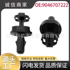 Clips de pare-chocs et garde-boue pour voiture Xuanyou Auto Parts 90467-07222 pour Toyota Prius Camry Lexus ES250 ES300h ES350 Yaris en plastique - Product Image 5