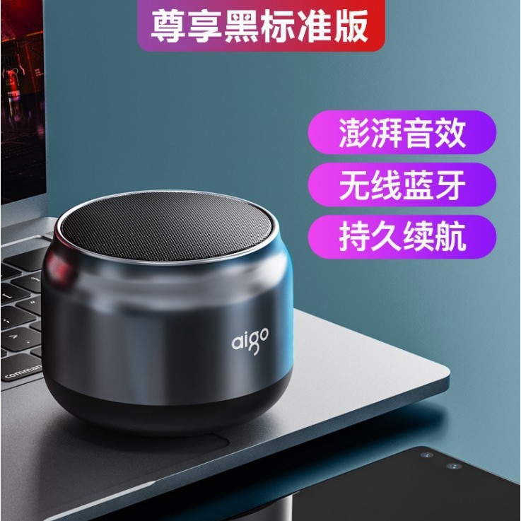 Haut-parleur Bluetooth Patriot T98