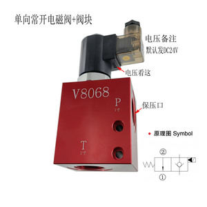 Válvula Solenoide Hidráulica SV16 21 Tipo de Tubería Normalmente Abierta AC220V Válvula de Retención de Presión - Product Image 2