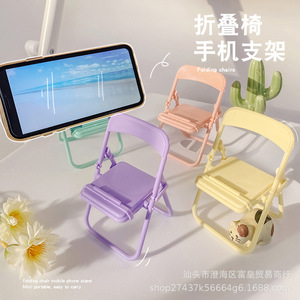 Mini Folding Chair Phone Stand Desk Holder Portable Multi Color <b>ABS</b> Material For Student Dorms - Product Image 1