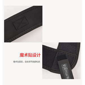 Ceinture de Correction de la Posture Noire Réglable avec Soutien des Épaules pour l'Alignement du Dos et de la Colonne Vertébrale - Product Image 1