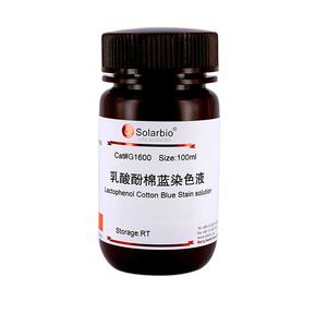 Reactivos <span class=keywords><strong>de</strong></span> Alta Pureza Fmoc-<span class=keywords><strong>Val</strong></span>-OSu <span class=keywords><strong>de</strong></span> Alta Calidad <span class=keywords><strong>de</strong></span> Solarbio, 95% para Investigación Científica - Product Image 6