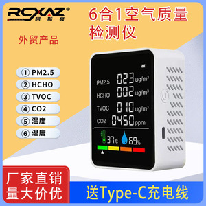 Air Quality Monitor PM2.5 HCHO TVOC CO2 Temperature Humidity OLED Display ZN-MT07 - Product Image 4