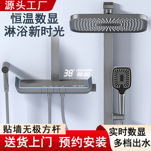 Brushed <b>Square</b> Tube Thermostatic Shower Head Set Temperature Display Luxury Bathroom Style <b>Adjustable</b> Rain Shower Concealed - Product Image 3