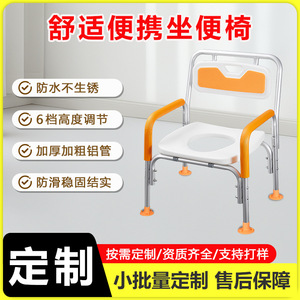 Chaise de bain antidérapante pour personnes âgées, tabouret de douche pliable en alliage d'aluminium, capacité de 150 Kg, équipement de sécurité pour salle de bain - Product Image 5