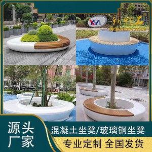 Nuevo Banco de Arte Creativo Magic Stone, Bloque Hueco UHPC de 3 cm de Espesor para Parques, Plazas y Uso en Exteriores - Product Image 3