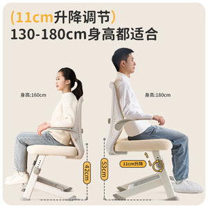 Ergonomic Children's <b>Study</b> <b>Chair</b> Height Adjustable For Kids And Teens With Reclining Function X893 - Product Image 4