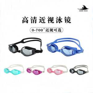แว่นตาว่ายน้ำกันน้ำและป้องกันการเกิดฝ้าสำหรับผู้ใหญ่ที่มีสายตาสั้นใหม่ - Product Image 3