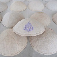 Kipá de lino Kipot superior con bordado de llama Ahava judío Kippot personalizado para boda Bat Mitzvah Judaica regalo