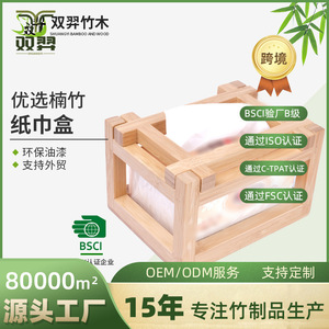 Caja de pañuelos de bambú creativa, sencilla y multiusos para uso doméstico en la sala de estar. - Product Image 5