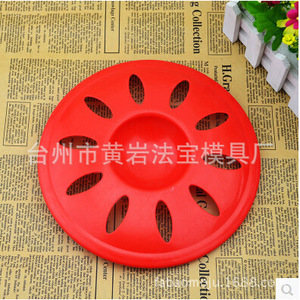 Molde de plástico para plato volador de juguete de entrenamiento para perros, moldeado por inyección, de una sola pieza, material H13 - Product Image 1