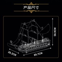 Yuxing 13192 - Frégate impériale - Bateau pirate - Blocs de construction en plastique - Plus de 800 pièces - Jouet éducatif pour garçons de 8 à 13 ans