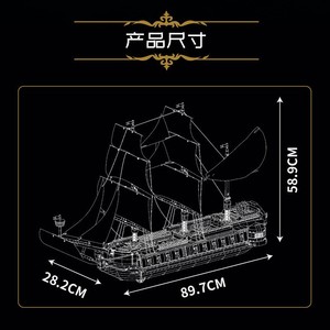 Yuxing 13192 - Bloques de Construcción de Barco Pirata Fregata Imperial, Más de 800 Piezas, Juguete Educativo para Niños de 8 a 13 Años - Product Image 5