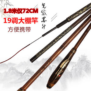 Canne à pêche télescopique en fibre de carbone 2,4 m pour eau douce, modèle Fly Tackle Fly Scoop Light Stiff Greenhouse Rod, pêche à la mouche, Taiwan - Product Image 5