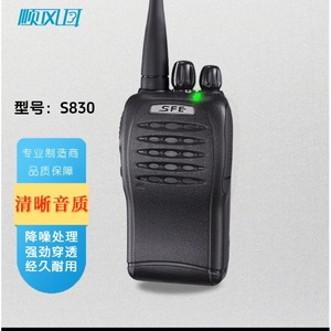 Walkie Talkie Profesional Sfe S830 de Alta Potencia y Largo Alcance con Cancelación de Ruido para Comunicación en Exteriores - Product Image 1