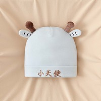 Mo Fan Bear – chapeau chaud en coton pour bébé, bonnet antibactérien respectueux de la peau, chapeau pour nouveau-né, printemps-automne, 0-6 mois