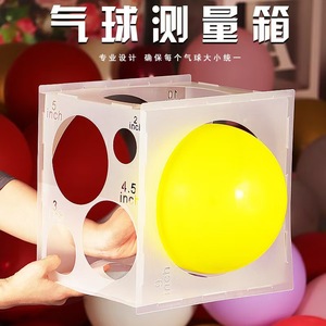 Calibro palloncino - Product Image 1