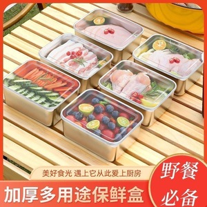 Stainless Steel Food Storage Container Rectangle 13.5Cm X 10.5Cm X 5Cm Airtight With Lid For Picnic <b>Refrigerator</b> Use - Product Image 5