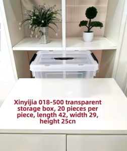 ארגזי אחסון מפלסטיק שקוף וקופסאות רב תכליתיות, מיכלים שקופים לאביזרים ביתיים, עיצוב מלבני - Product Image 6