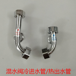 Accesorios para Calentadores de Agua Eléctricos, Curva Lateral Universal para Tubería, Salida de Agua Caliente, Entrada de Agua Fría, Piezas para Calentadores de Agua con Mezclador - Product Image 3