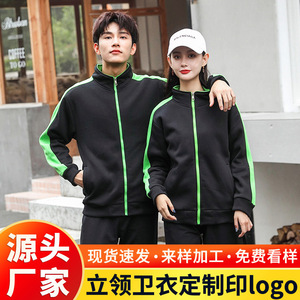 Sudadera con cremallera y forro polar de color en bloques, con estampado de logotipo, para uso como uniforme de trabajo en hostelería. - Product Image 5