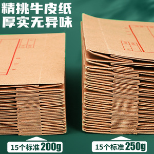 Deli 8384 Kraft Paper File Bag <b>A4</b> Office <b>Document</b> Storage Organizer 10-Pack - Product Image 3
