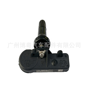 Capteur de pression des pneus 68293199AA 433MHz externe pour Dodge Fargo 1500 2019-2021 - Product Image 2