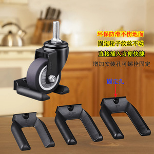 Clips de fijación universales Resonance para ruedas de sillas y mesas, color negro, fácil instalación, no requiere elevación - Product Image 3