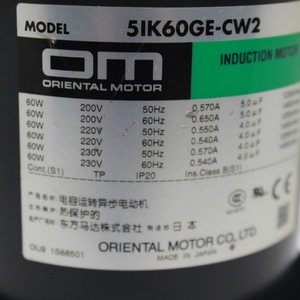 Motor de Engranajes Dongfang de 60W, 110V 220V 380V, Monofásico, 1000 RPM, Motor de Inducción de CA - Product Image 5