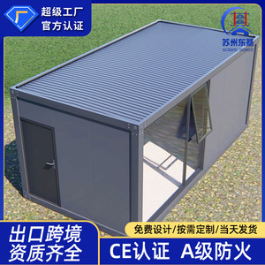 Estructura de Contenedor de Acero Industrial, Solución de Almacenamiento Rectangular para Almacenes - Product Image 4