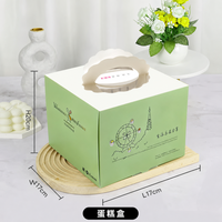 Boîte à gâteaux portables haut de gamme, minimaliste, en carton avec revêtement UV, pour pâtisseries à emporter, idéale pour les cafés