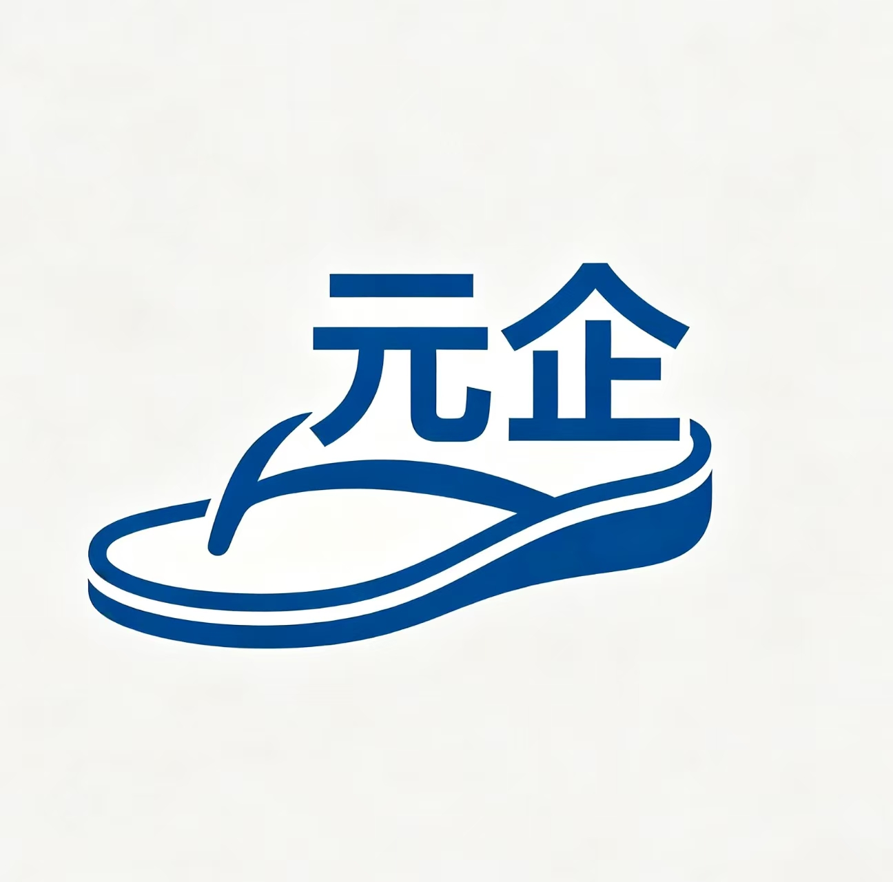 Fuzhou Cangshan Yuanqi Import And Export Trading Co., Ltd. logo