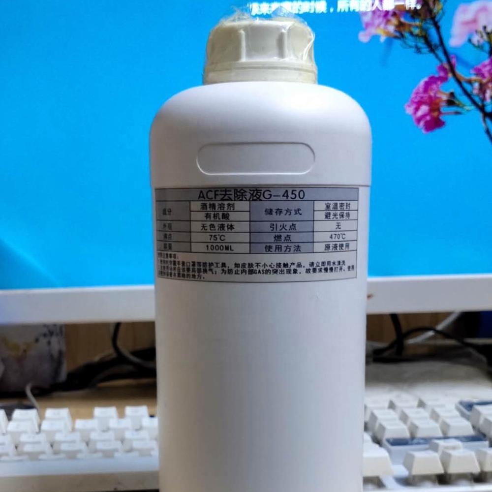 Средство для удаления клея Acf, соединение G450, G550, очиститель, жидкость для удаления, COF TAB, в наличии