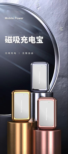 新产品创意2023迷你便携式无线充电器5000毫安定制电源组磁性便携式充电器电源组 - Product Image 6