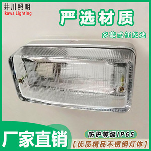 GP-G210 โคมไฟแก้วกันควัน ป้องกันการระเบิด ป้องกันฝ้า ขั้วหลอดไฟ E27 ฐานสแตนเลส - Product Image 4