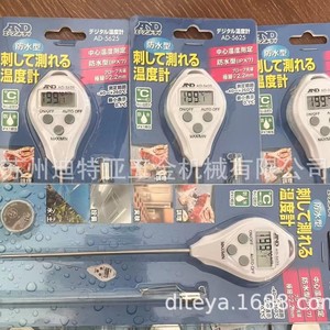 Thermomètre numérique Ad-5625 étanche avec sonde pour la mesure de la température de cuisson de la viande - Product Image 4
