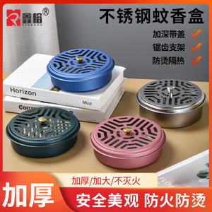 Stainless Steel <b>Mosquito</b> <b>Coil</b> Holder With Lid Windproof Heatproof Outdoor Indoor Use Durable Storage Tray - Product Image 5