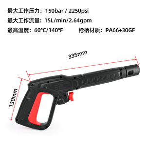 Pistolet de lavage haute pression Mingou, manuel, en plastique noir, pour le nettoyage des voitures - Product Image 2