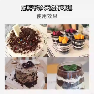 เศษบิสกิตบด - 400 กรัม รสช็อกโกแลต/มัทฉะ |   ชิ้นคุกกี้ละเอียด/ปานกลาง สำหรับตกแต่งไอศกรีม เบเกอรี่ และเค้ก - Product Image 6