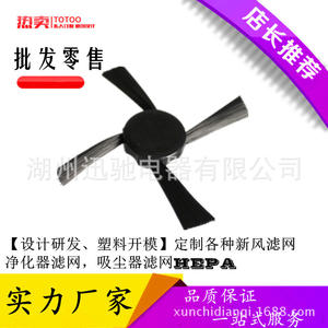 Brosse d'angle Neato pour aspirateur robot D70E 75 80 85, accessoire de balayeuse en plastique noir pour usage domestique - Product Image 3