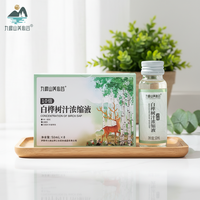 [Livraison Express Gratuite] Boissons Nutritionnelles Concentrées à Base de Sève de Bouleau Blanche, Faible en Gras, Source Pure, Qualité Fabricant
