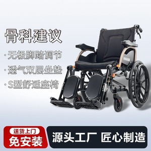 Manual Wheelchair Aluminum Alloy Lightweight Foldable With Adjustable <b>Footrest</b> For Elderly Hospital Use - Product Image 4