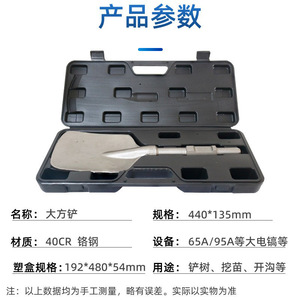 Ciseau piqueur électrique Fuxin 65A à manche hexagonal forgé de qualité industrielle pour le creusement du béton - Product Image 3
